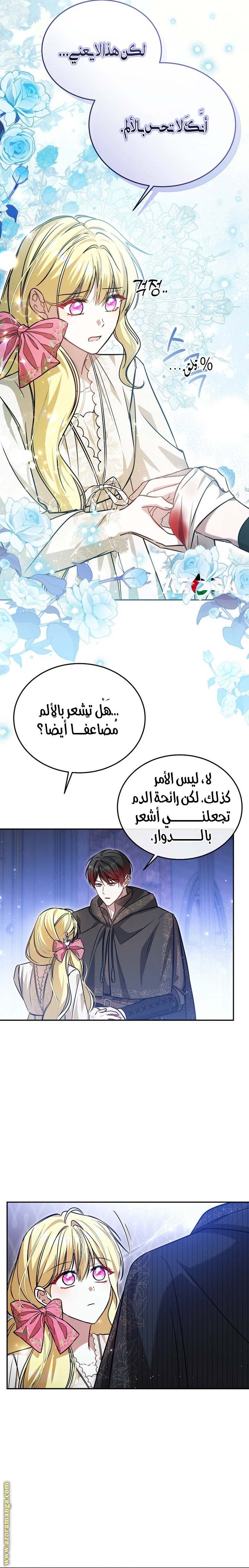 الصفحة 16