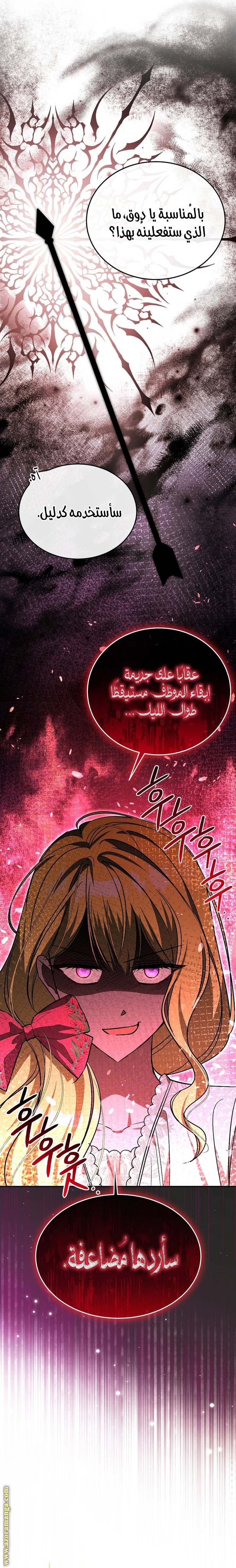 الصفحة 21