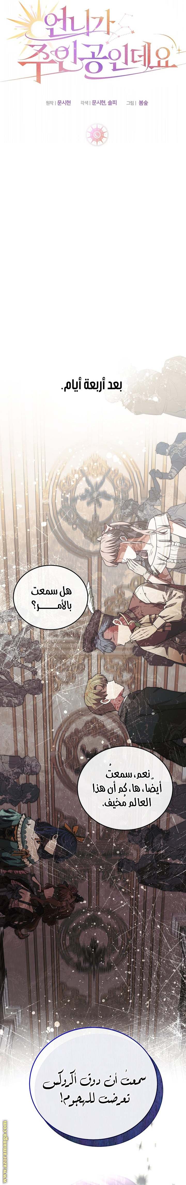 الصفحة 22