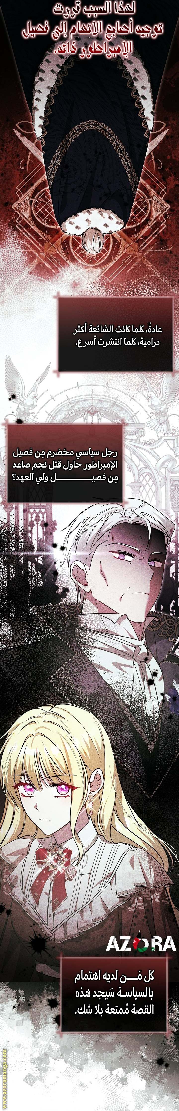 الصفحة 27