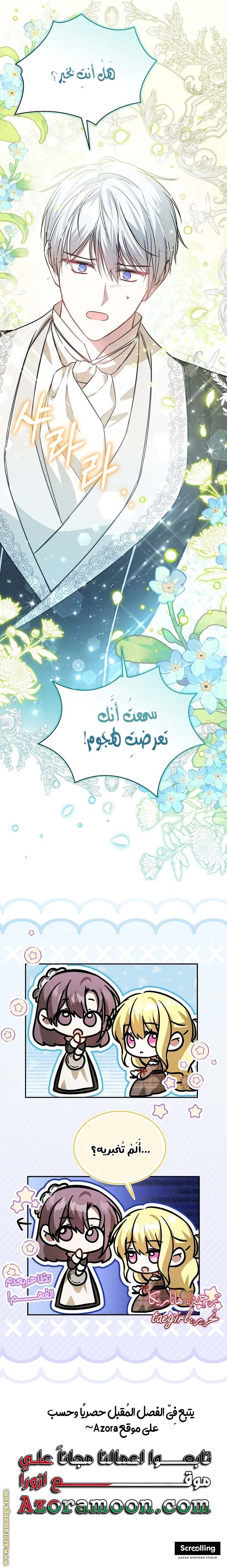 الصفحة 32