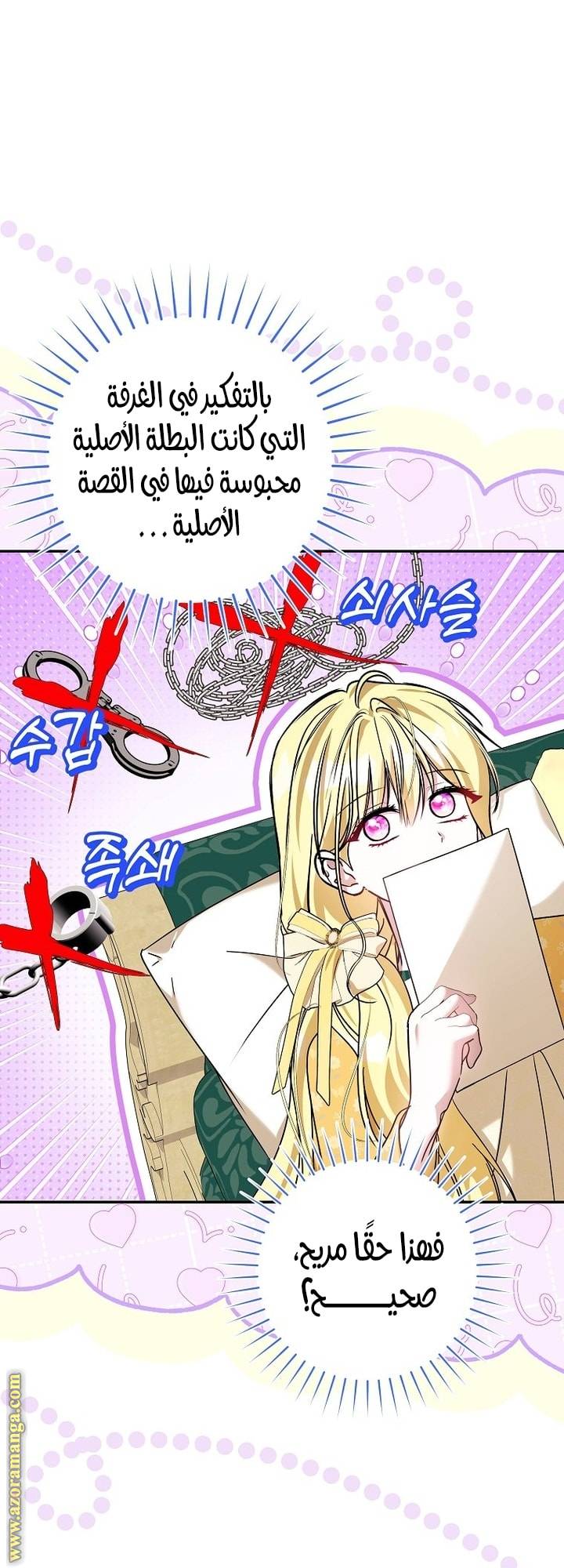الصفحة 4