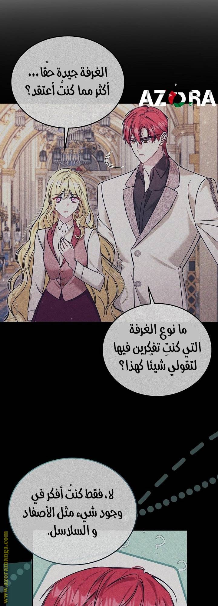 الصفحة 6