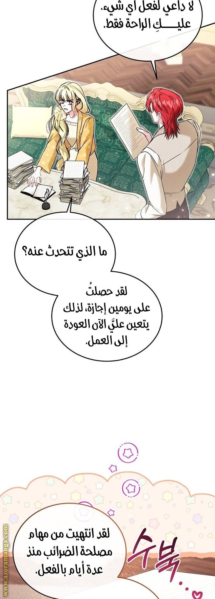 الصفحة 18