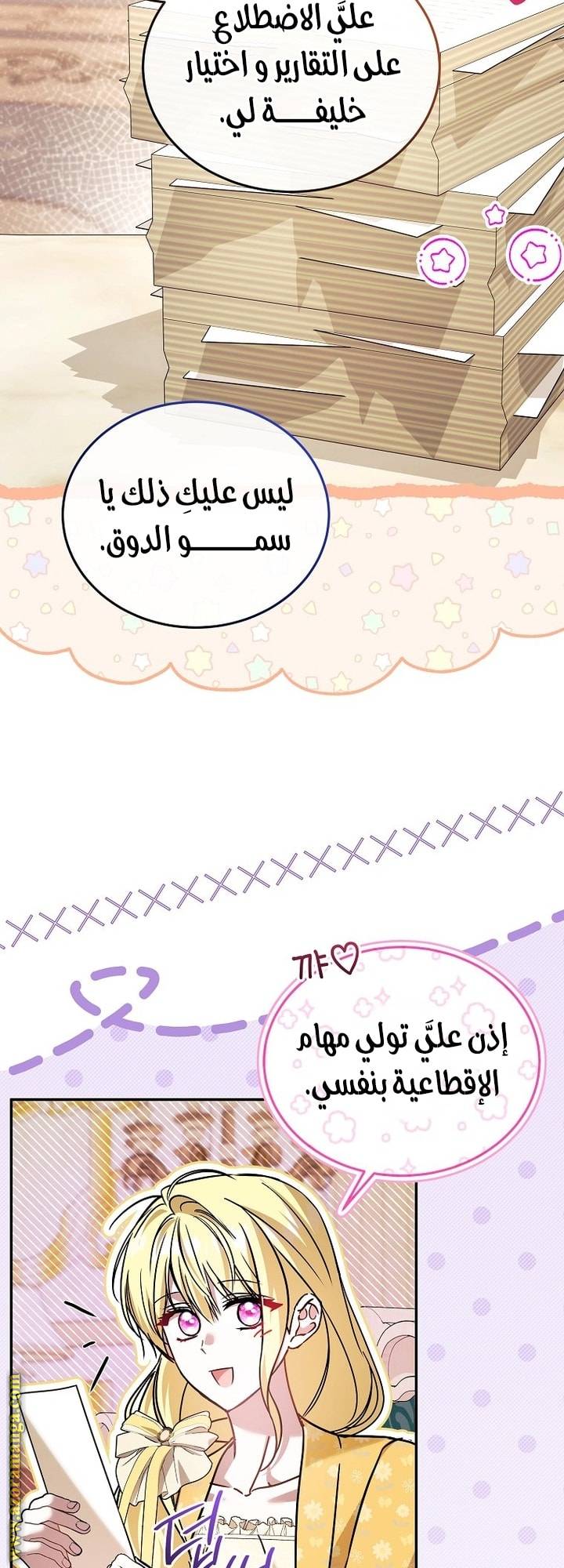 الصفحة 19