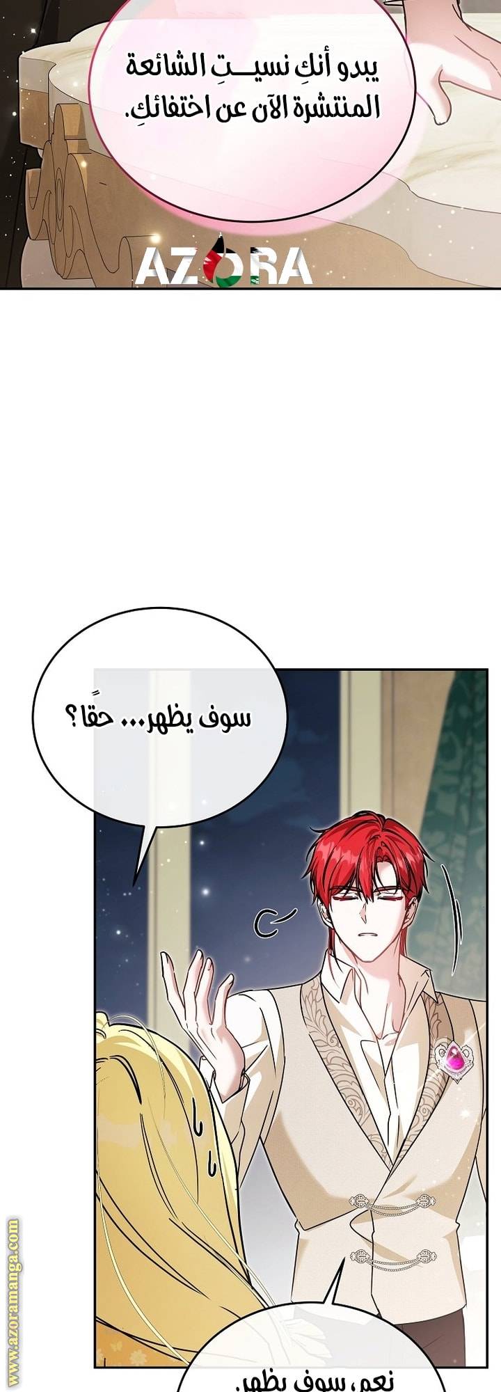 الصفحة 24