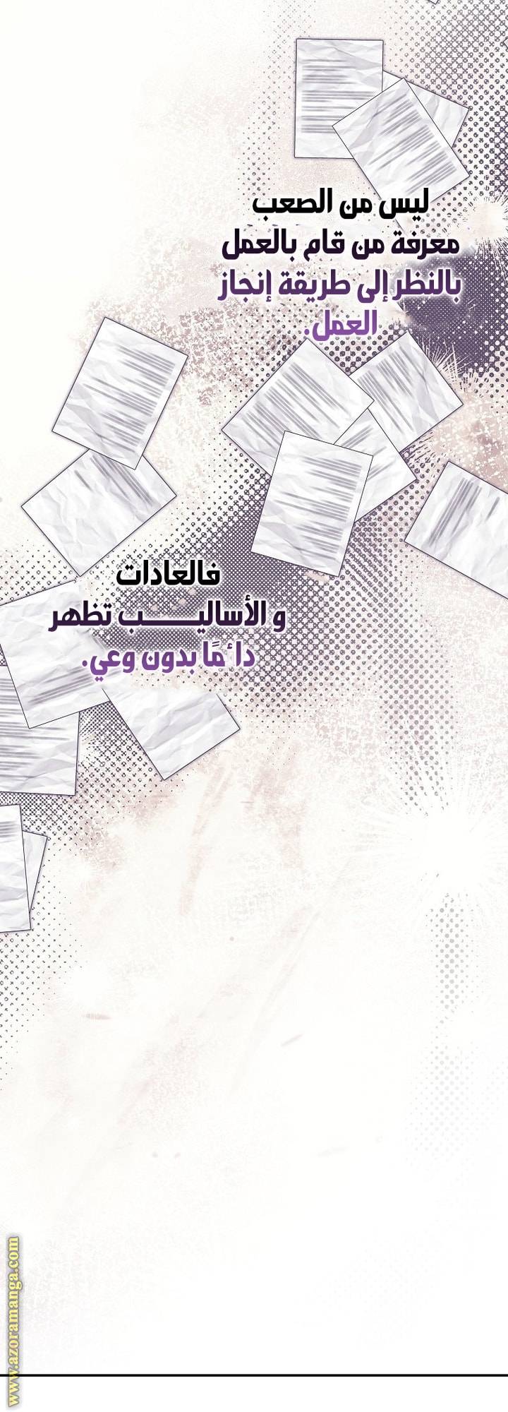 الصفحة 26