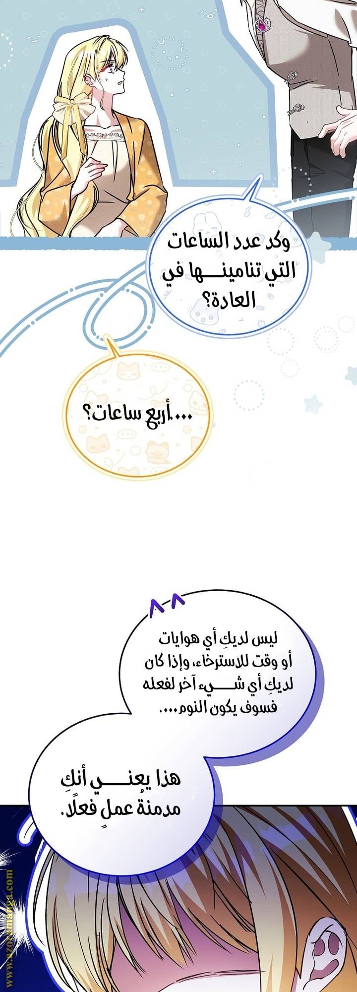 الصفحة 30