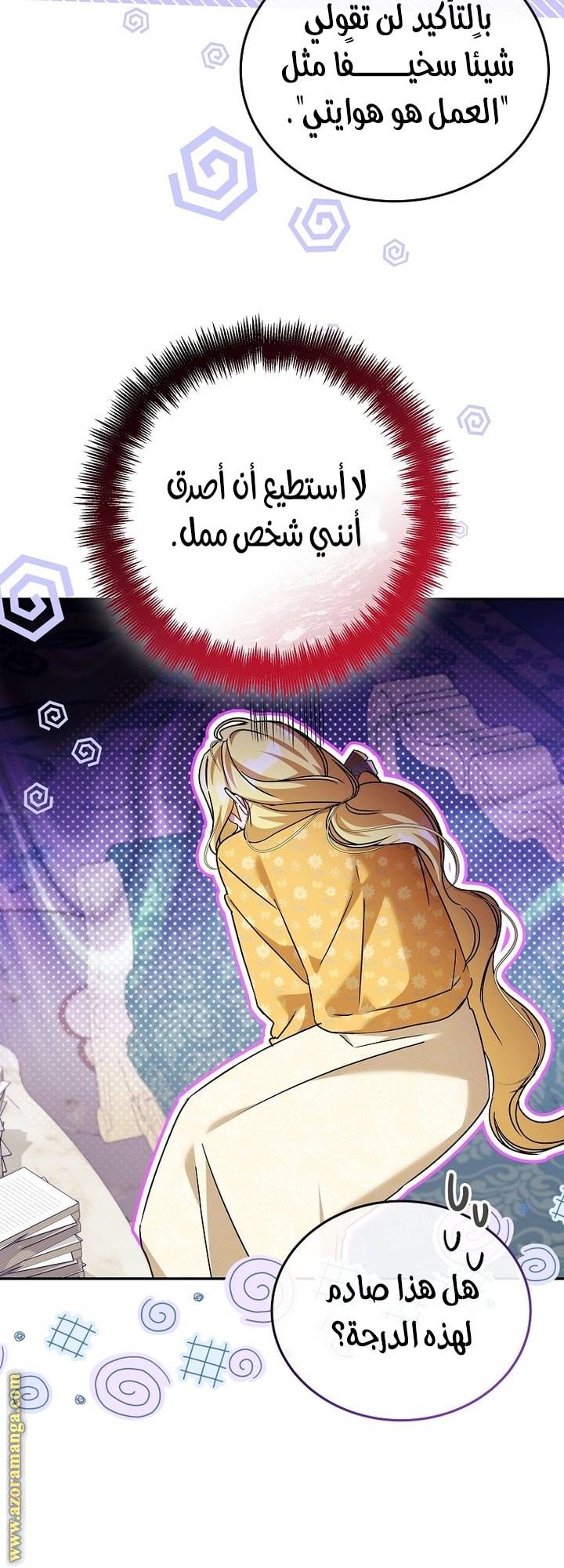 الصفحة 32