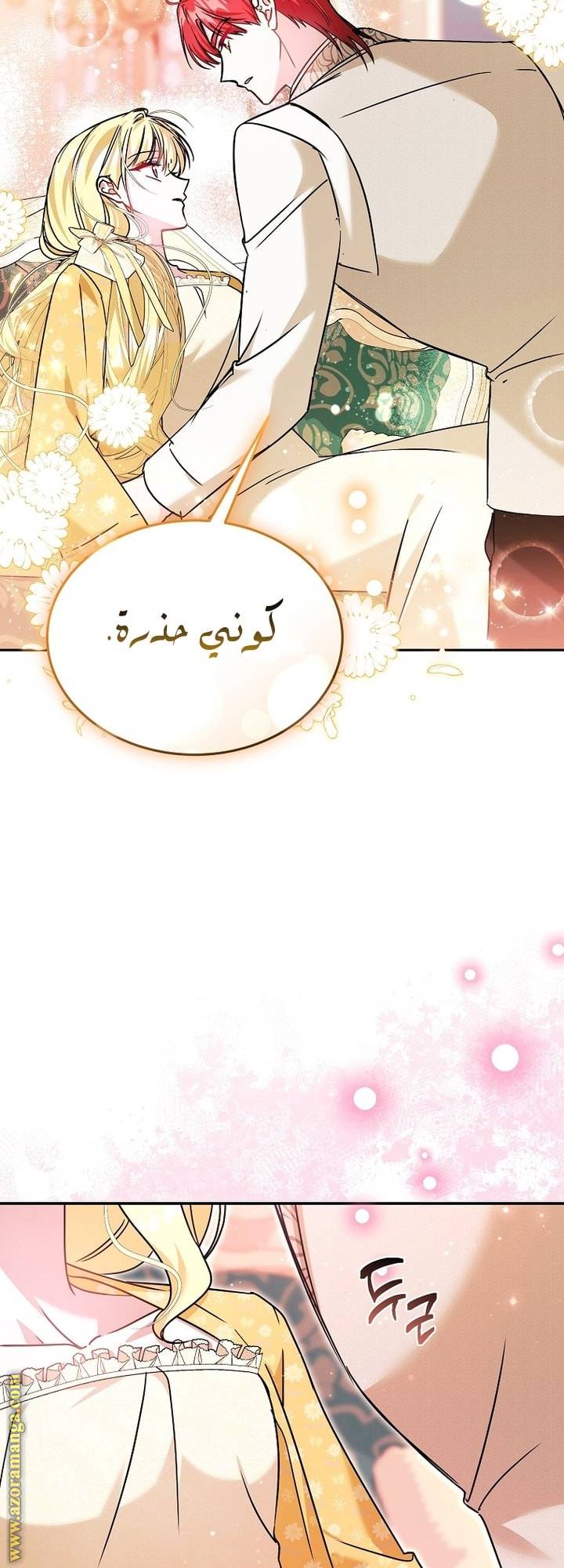 الصفحة 38