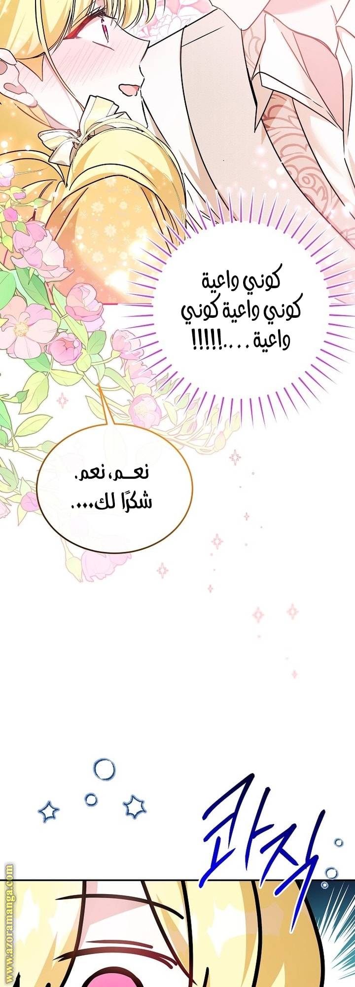 الصفحة 41