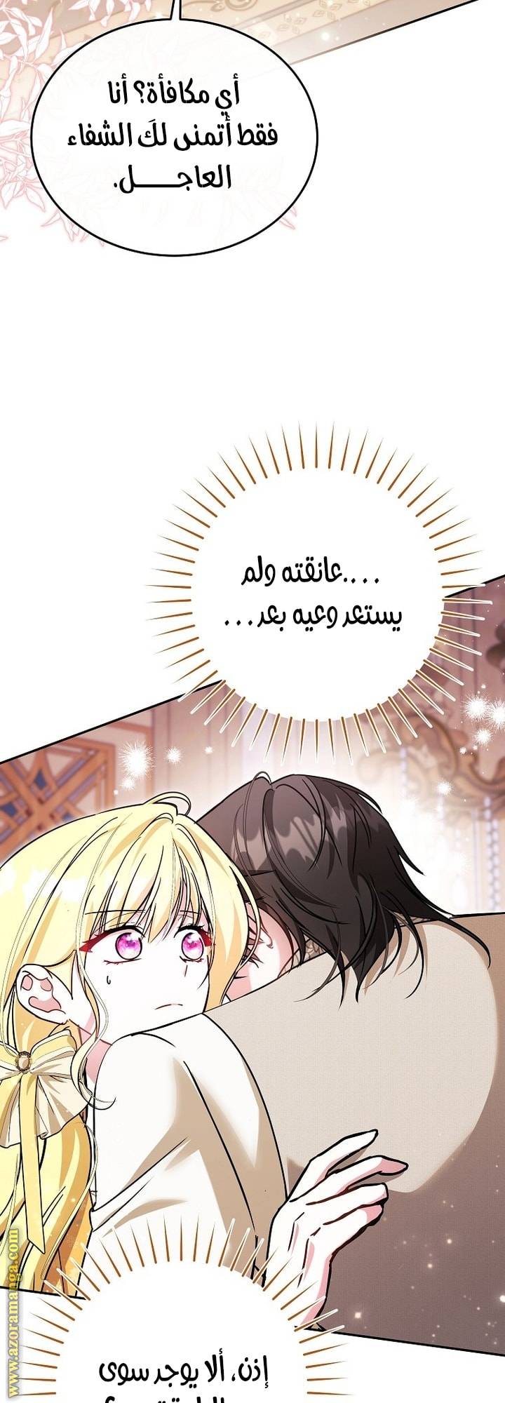 الصفحة 51