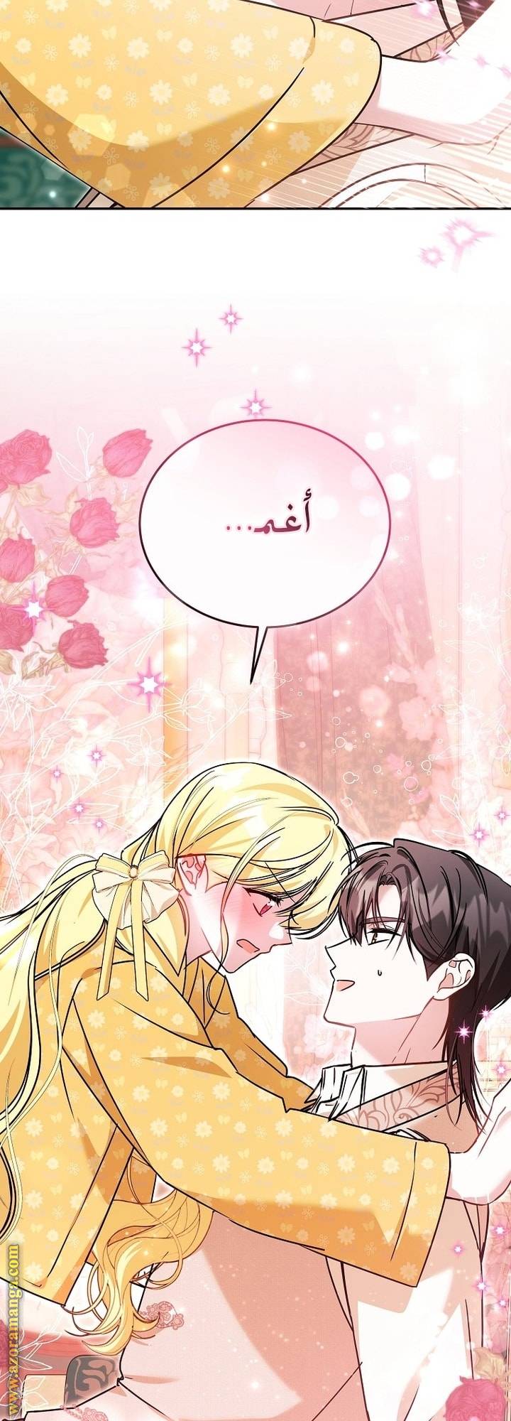 الصفحة 55