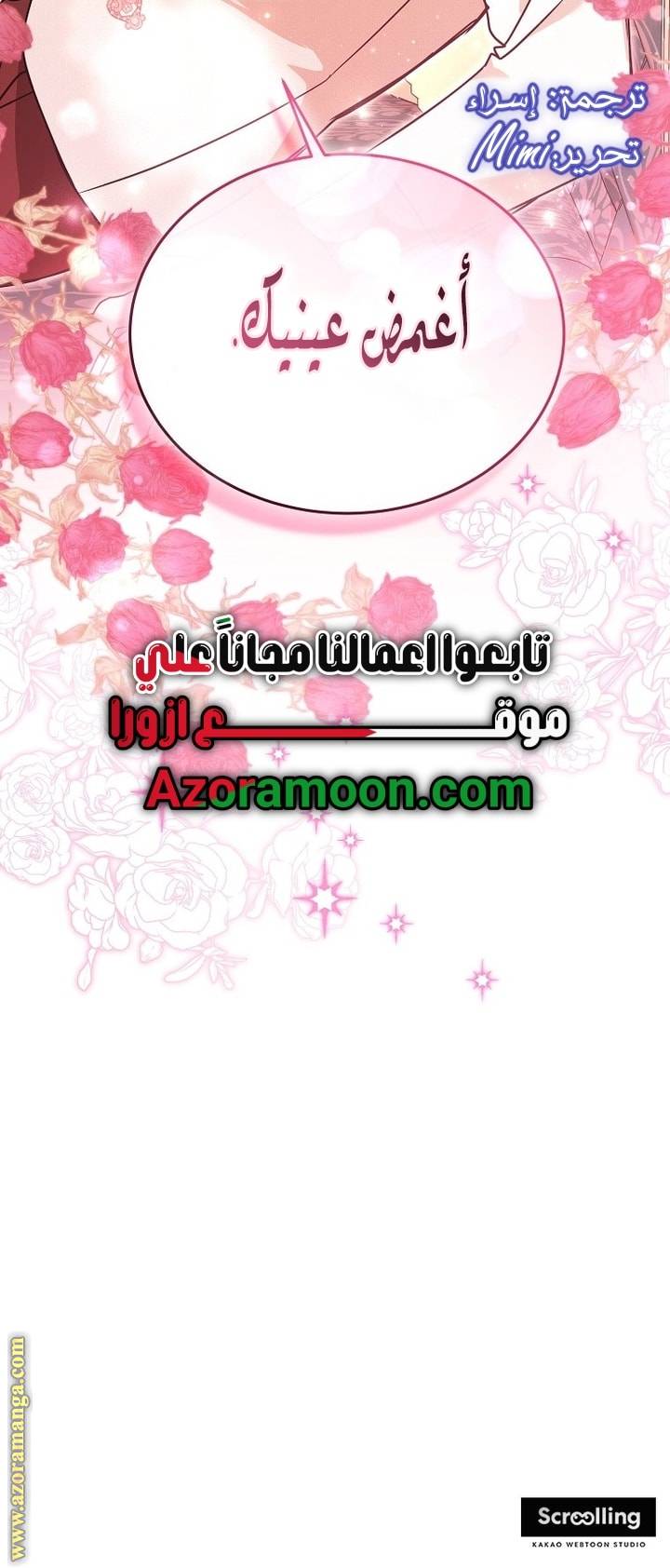 الصفحة 56