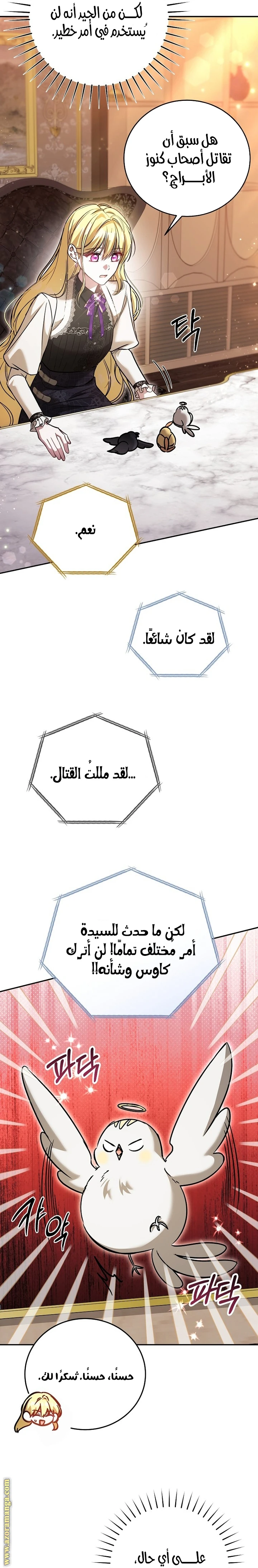 الصفحة 3