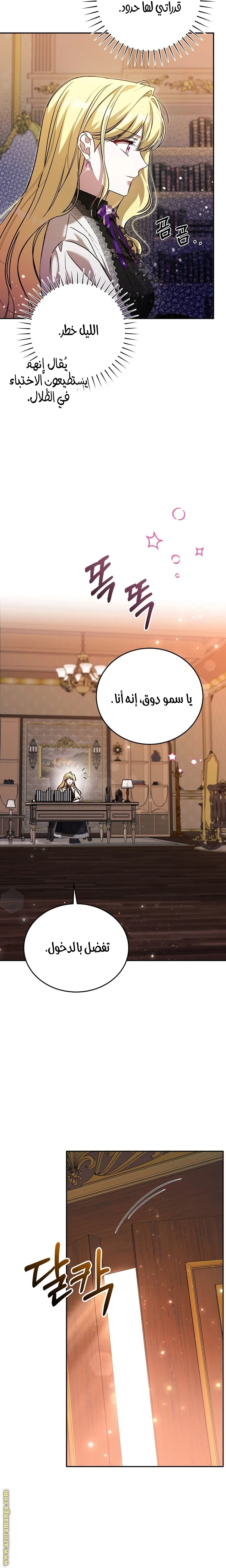 الصفحة 4