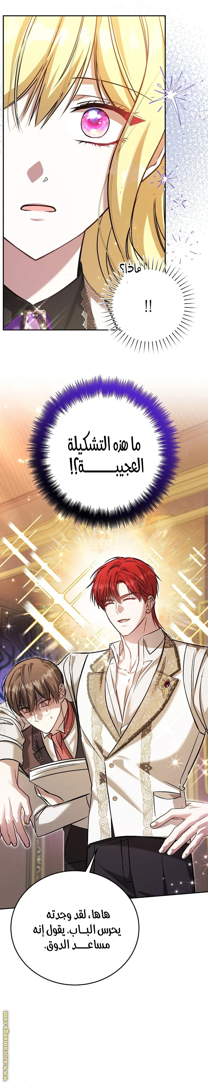 الصفحة 5