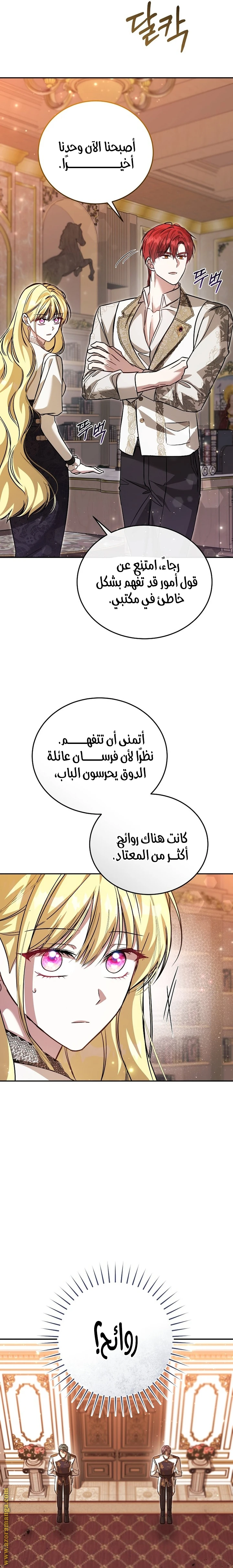 الصفحة 10