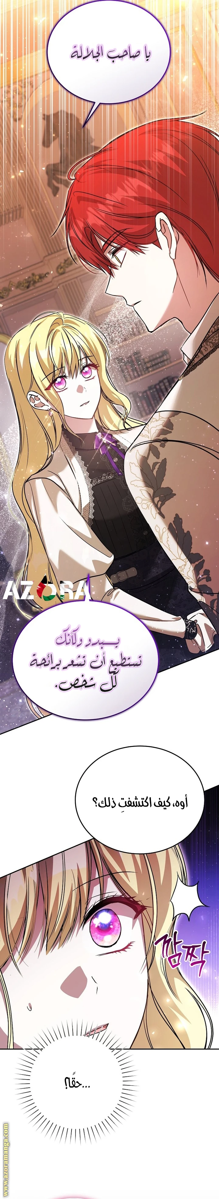 الصفحة 12