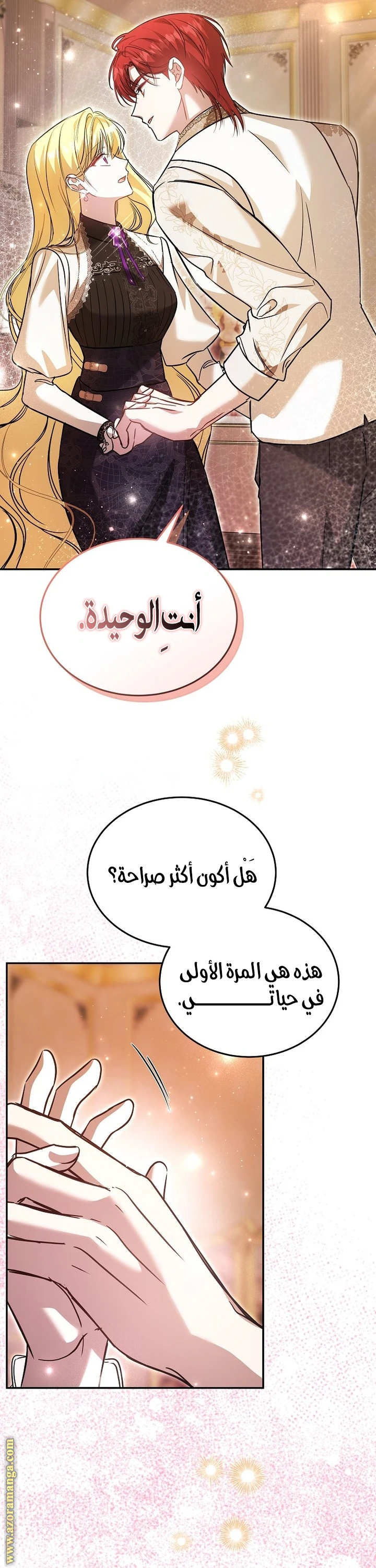 الصفحة 16