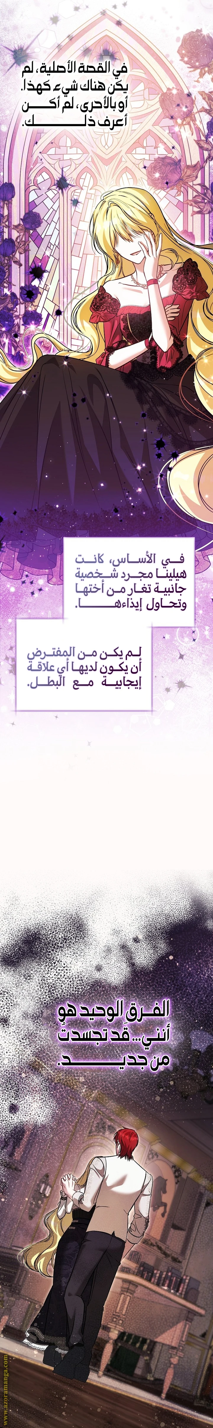 الصفحة 18