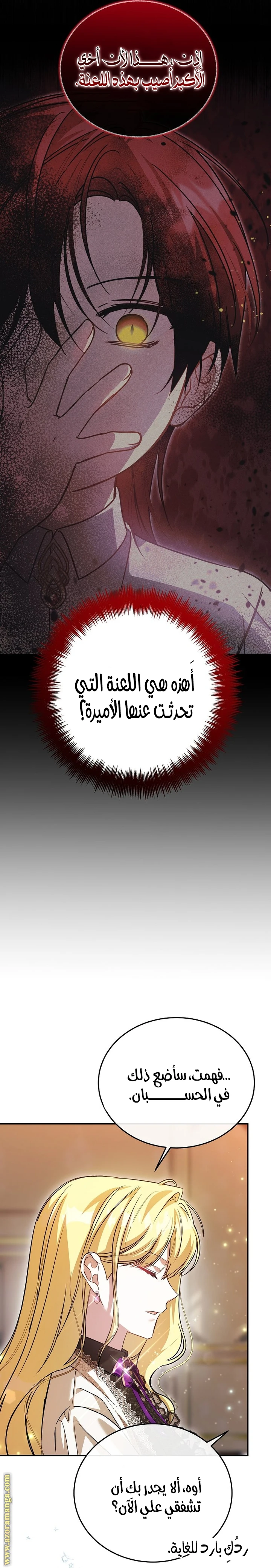 الصفحة 22