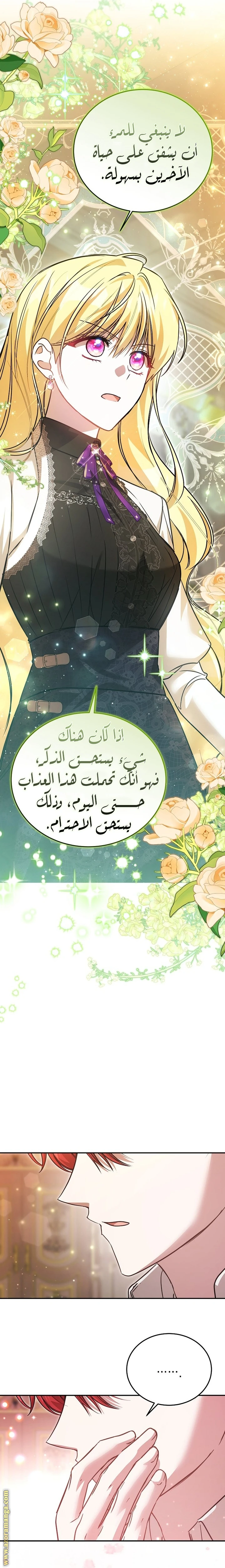 الصفحة 24