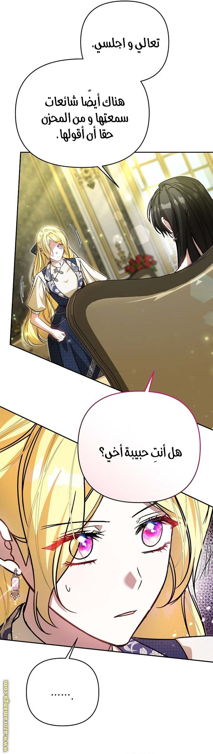 الصفحة 3