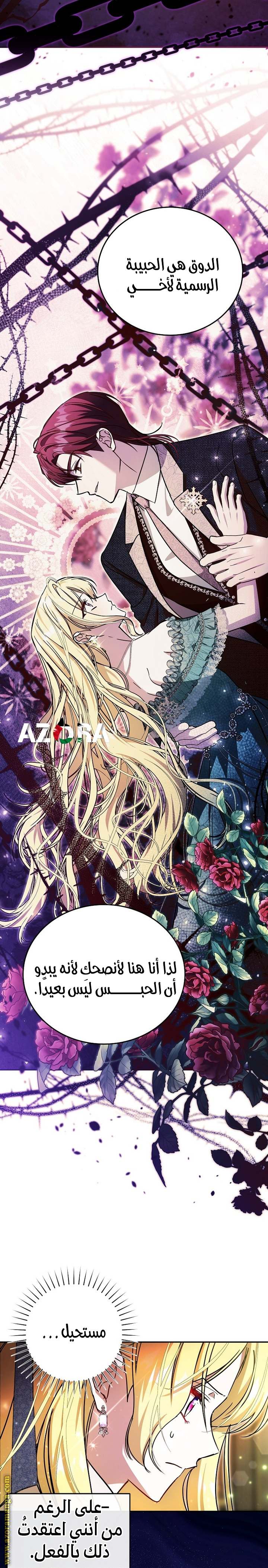الصفحة 15