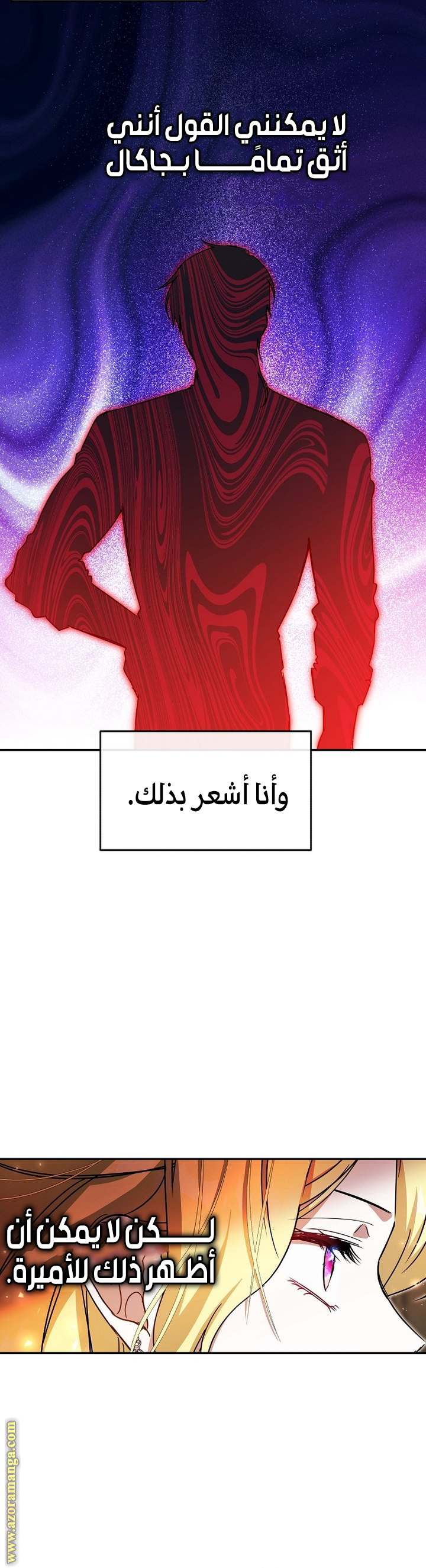 الصفحة 16