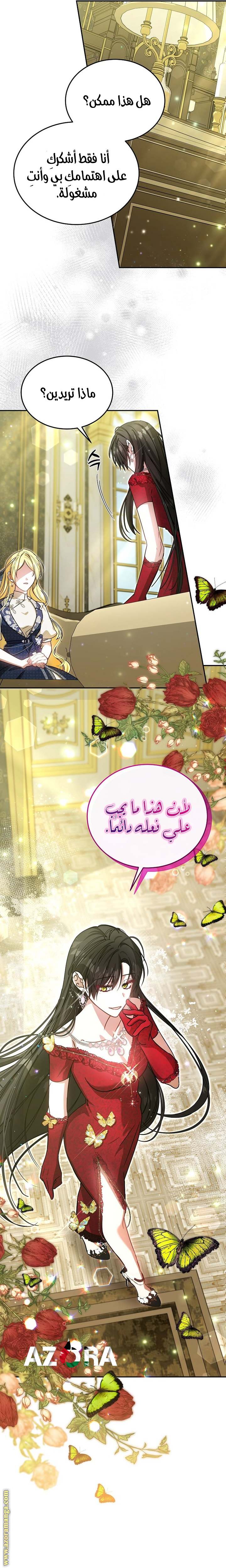 الصفحة 19