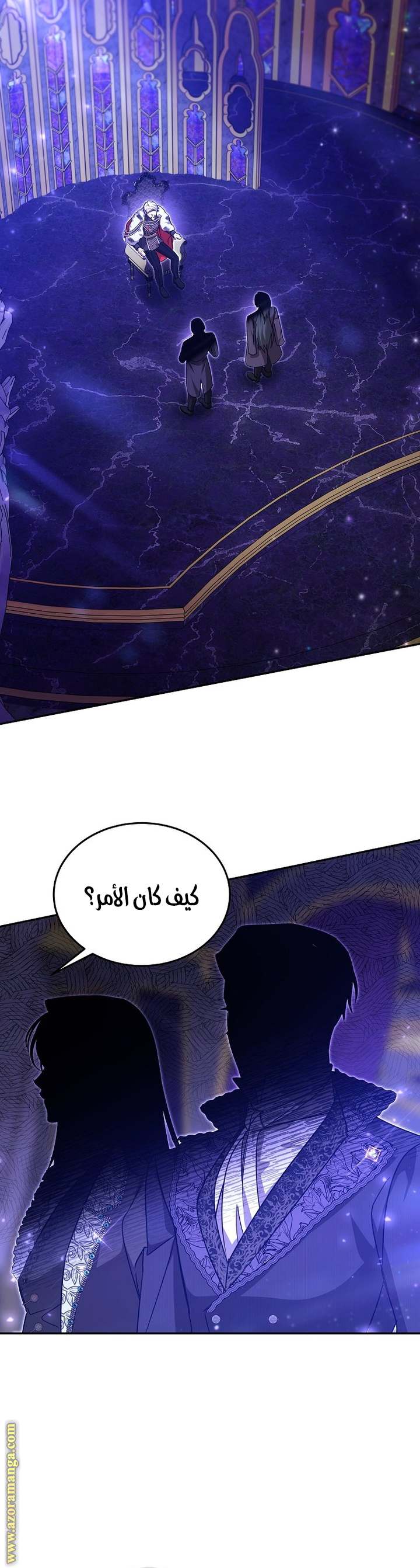الصفحة 24