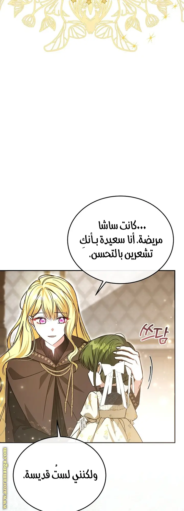 الصفحة 3