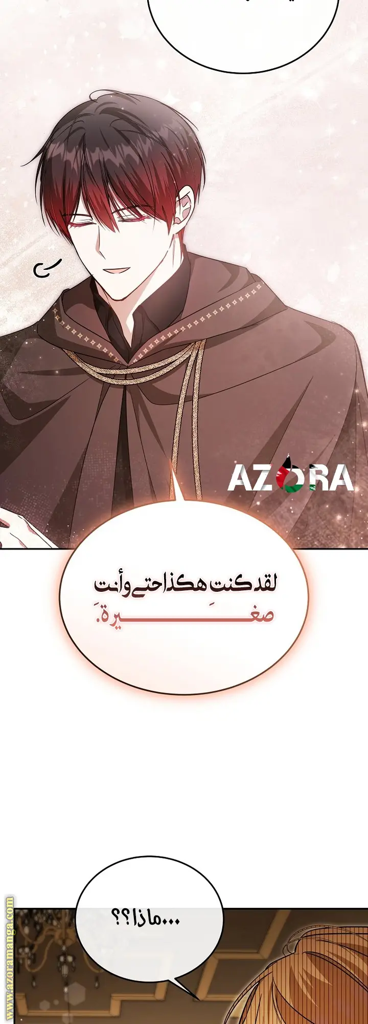 الصفحة 8