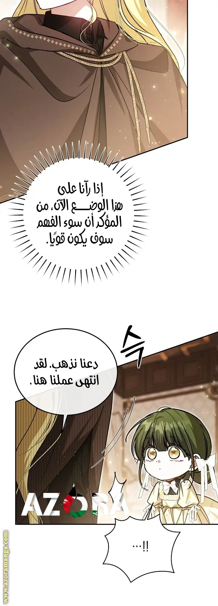 الصفحة 11