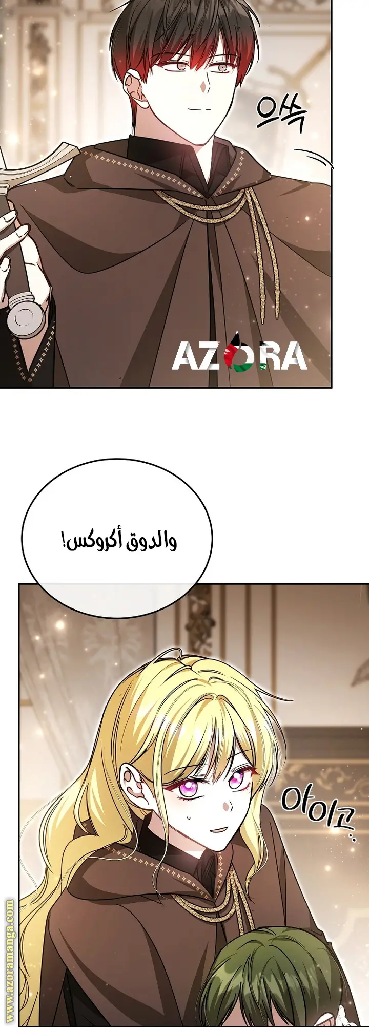 الصفحة 18