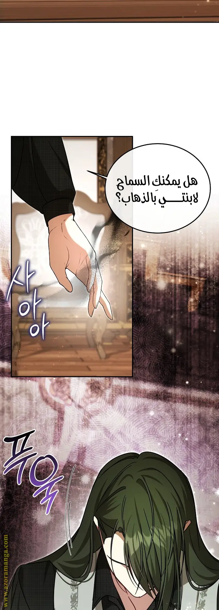 الصفحة 21