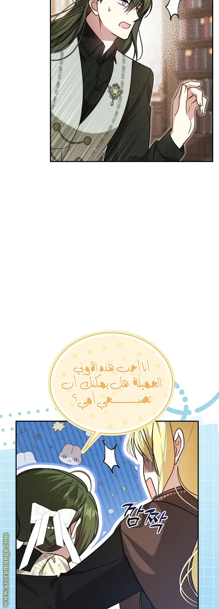 الصفحة 24