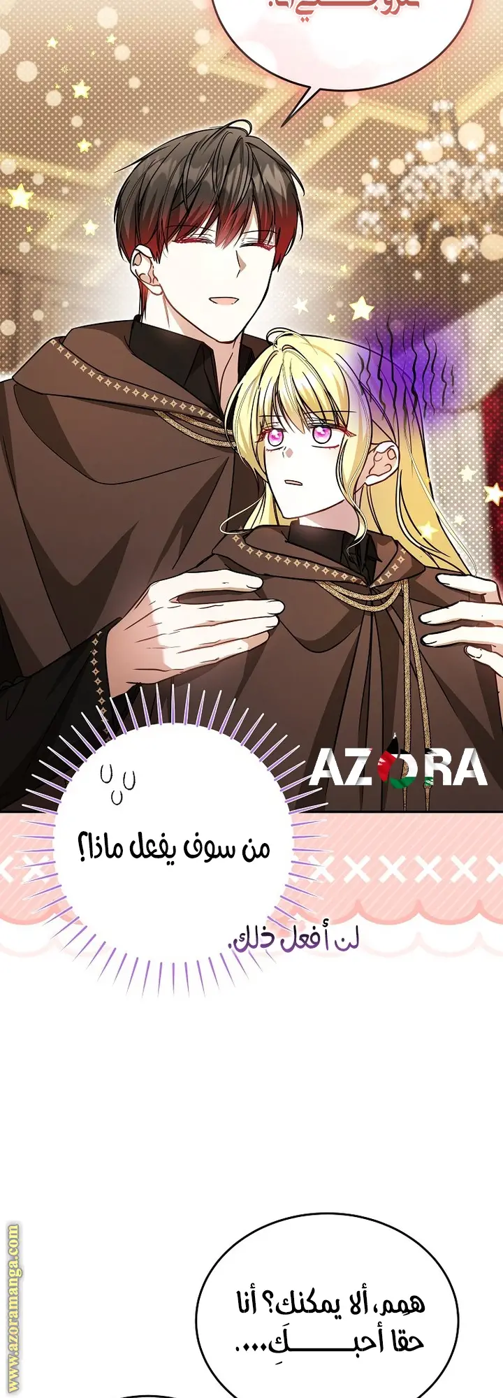 الصفحة 26