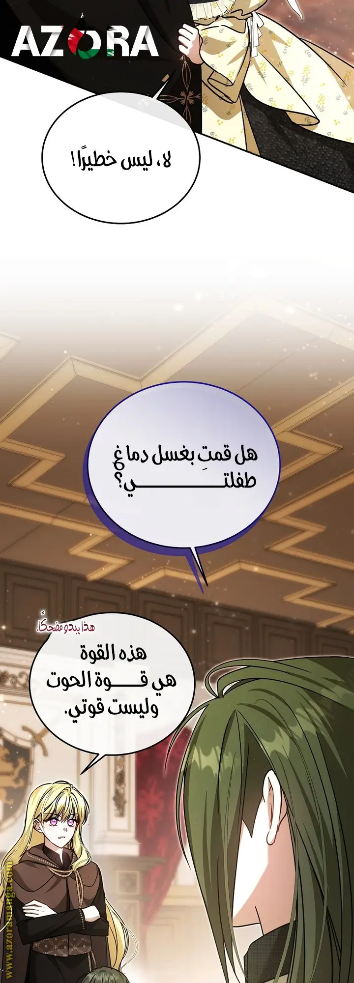 الصفحة 30