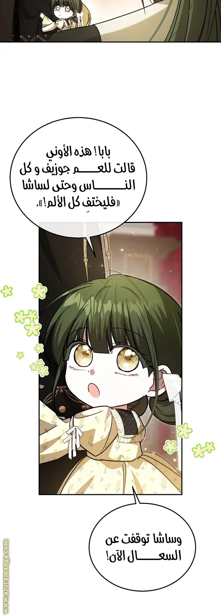 الصفحة 31