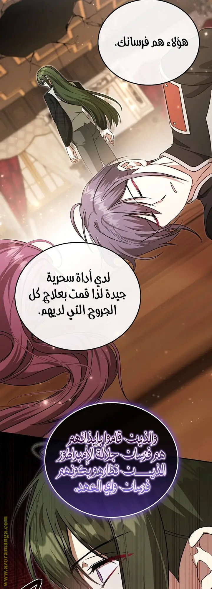 الصفحة 33