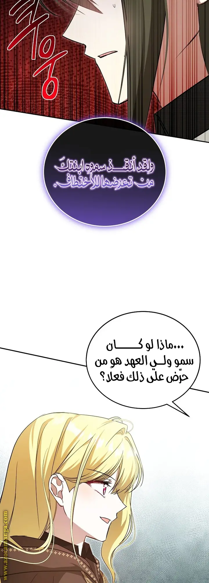 الصفحة 34