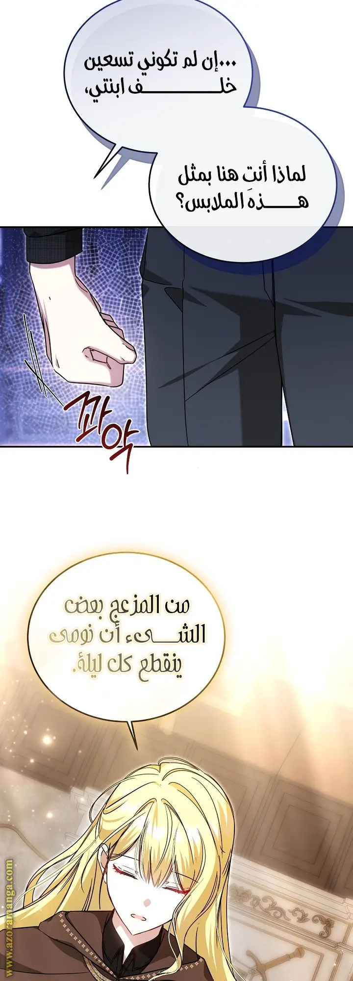 الصفحة 36