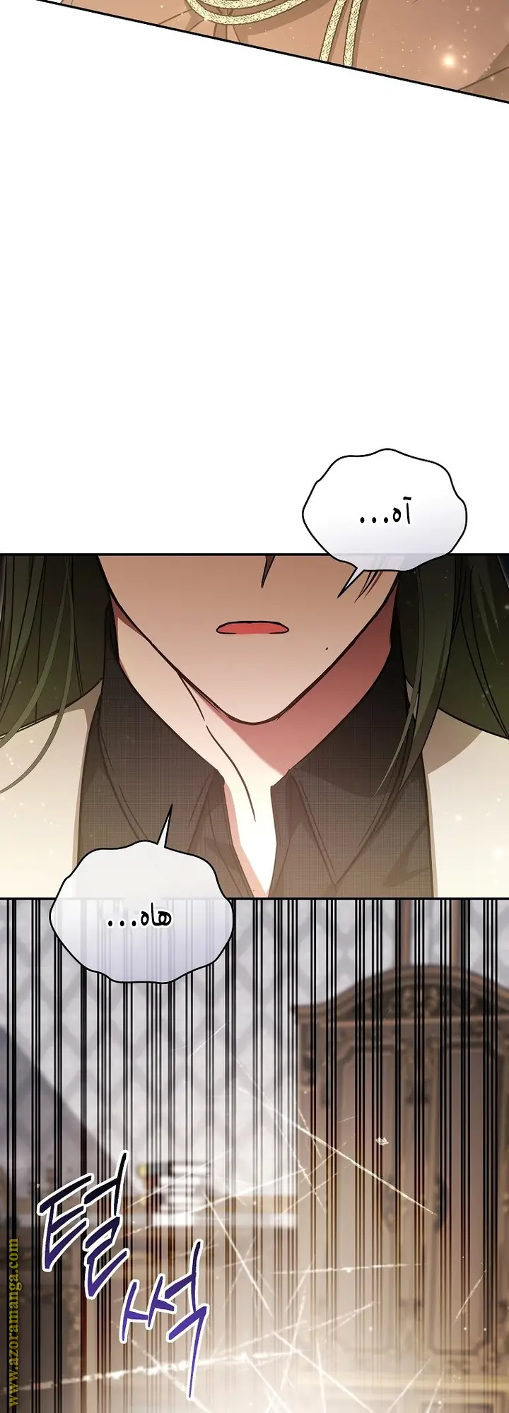 الصفحة 38