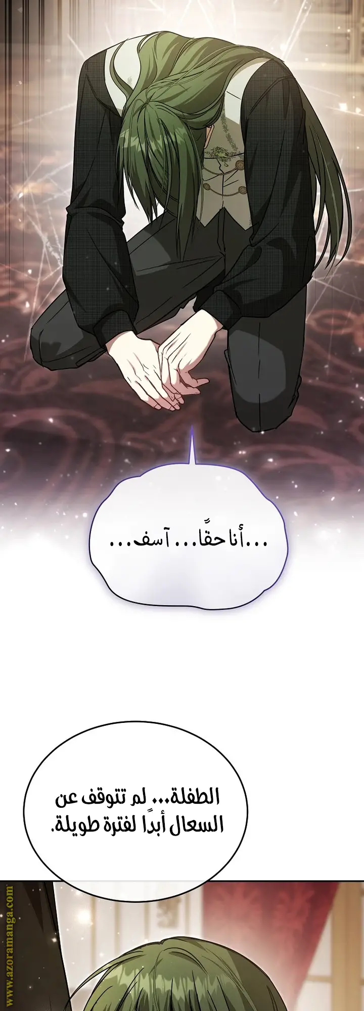 الصفحة 39