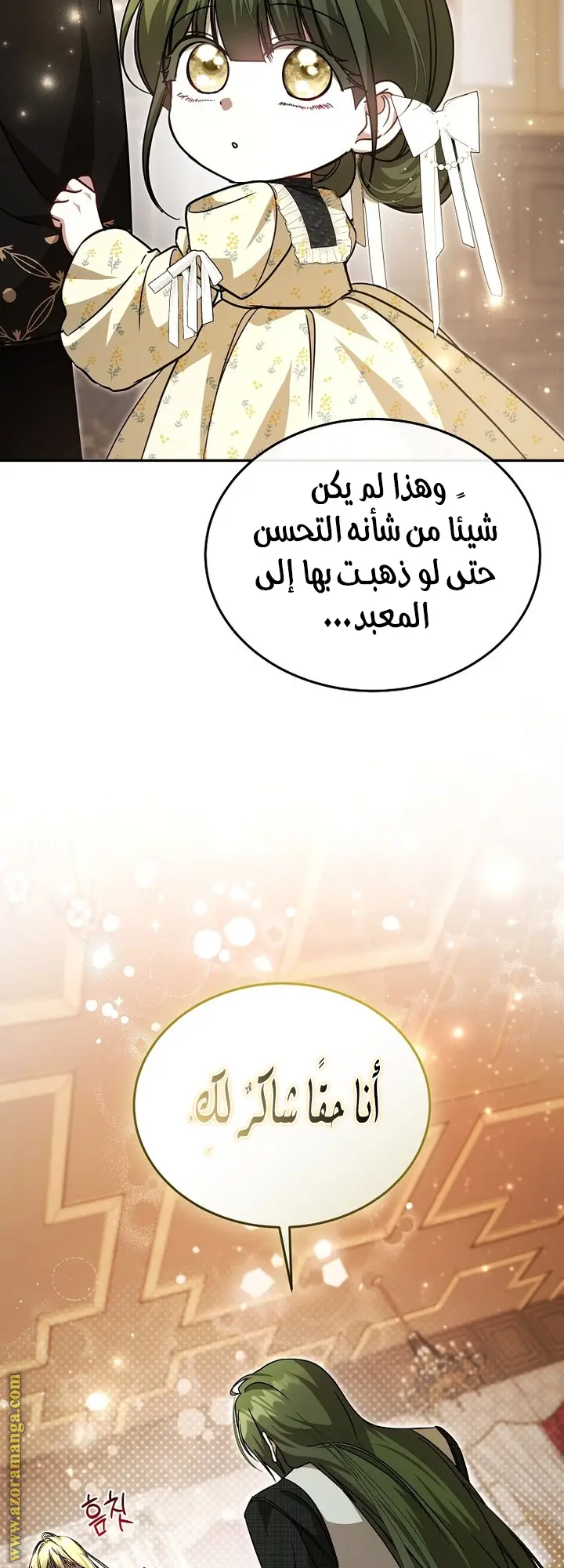 الصفحة 40