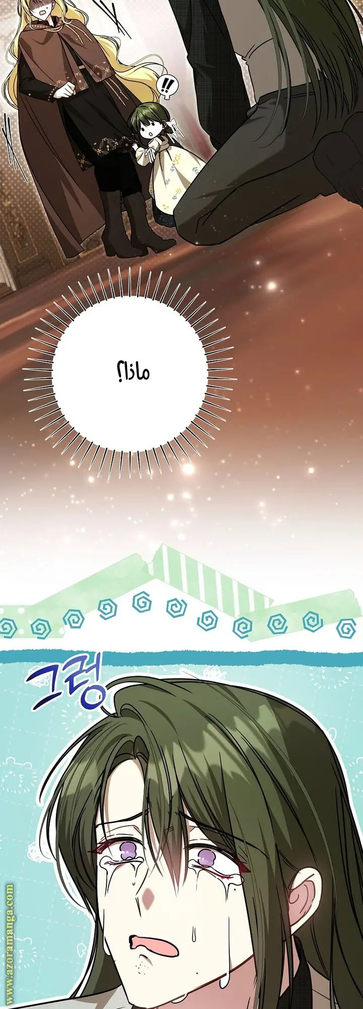 الصفحة 41
