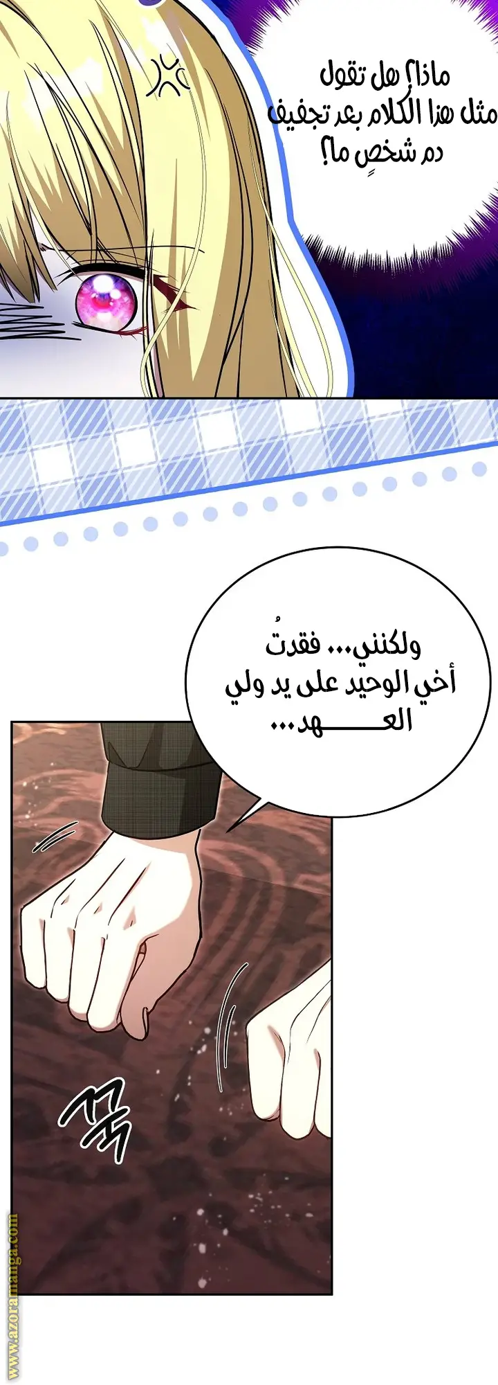 الصفحة 44