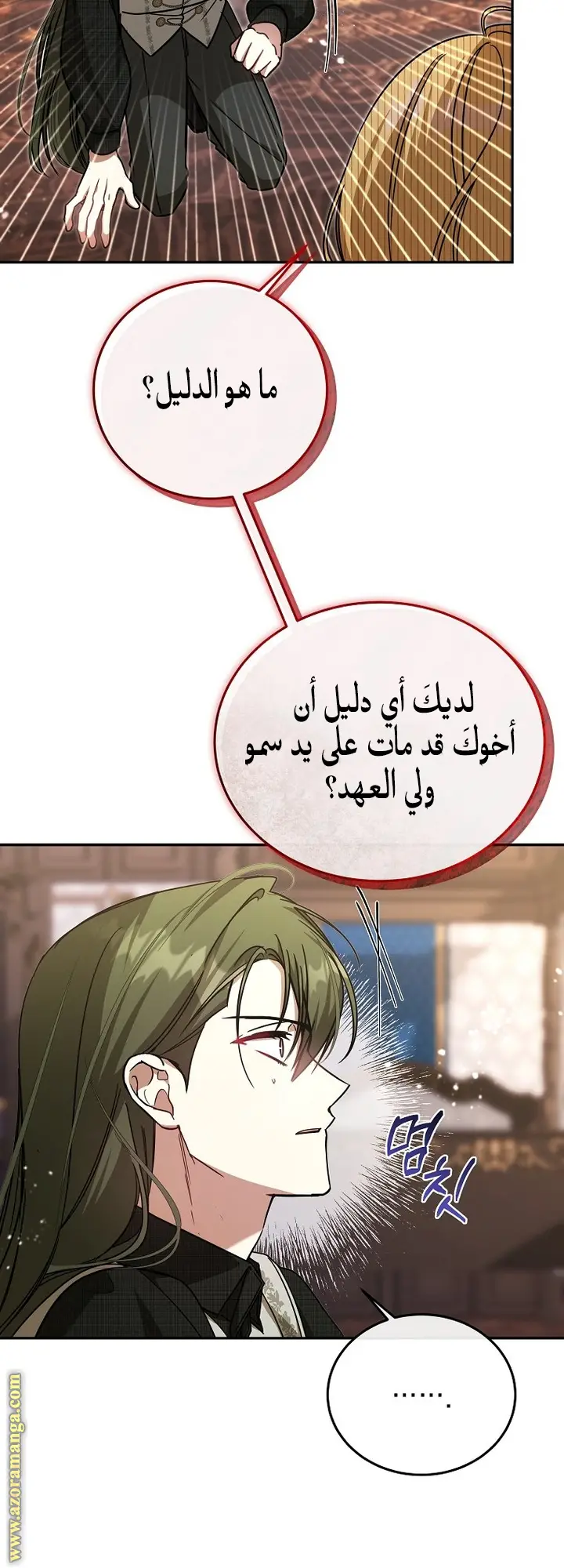 الصفحة 47